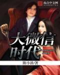 深闺美人 （高H）封面
