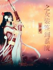 穿成男配攻略作精封面