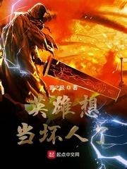 徐秘书娇软撩人封面
