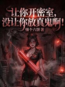 美利坚斩杀线：我能预知未来封面
