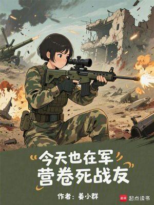 大明：朱元璋假死，我选择登基！封面