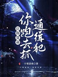 第二封遗书1V1灵异BG封面