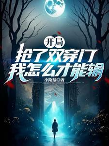 武圣：从升级内景地开始封面
