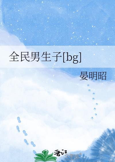 这不对吧？封面