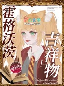 [红楼同人] 红楼之邢夫人封面