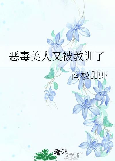 嫁给一个老皇帝封面